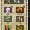 魔境仙踪官方版手机版游戏下载-魔境仙踪官方版内置功能菜单下载安装v.7.78