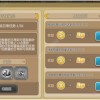 怪物军团玩穿越下载-怪物军团内置修改器无限金币下载v.8.76