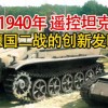 迷你坦克中文版下载-迷你坦克无广告版2024下载v.2.85