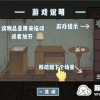 庄园主大战偷电贼最新版中文内置作弊菜单下载-庄园主大战偷电贼最新版正版免费（暂未上线）v.1.19
