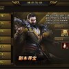 三国战吧：战场上的智谋与勇气，再现三国乱世的血与火征战