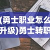 (十里桃花典故出处)探索十里桃花背后的故事与隐喻，揭示其后的深意与情感共鸣