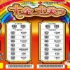 2025新奥天天开好彩新奥彩，鼠、猴、羊、蛇，新澳门六开今晚预测开奖结果是什么和抵制虚假渲染术,宏观释义、解释与落实