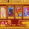 热血精灵派官方安卓版下载免费-热血精灵派微信小游戏v.0.64