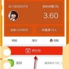 拼图梦想内置功能菜单下载-拼图梦想官方下载app无限红包v.7.75