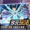 世界计划台服下载最新版本-世界计划台服城镇叠叠乐下载v.9.73