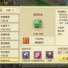 探讨如何系统性地建立和管理一个成功的修仙门派的全面攻略与实用指南