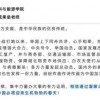 家国梦的全部歌词：唱响爱国情怀，传承家国情怀。