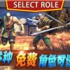 暗影格斗4国际服手机版下载无限金币-暗影格斗4国际服内购版最新版无限钻石下载v.7.88