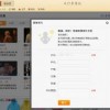 轮回路TapTap客户端（暂未上线）-轮回路内置菜单不用实名认证下载v.4.55
