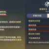 2023年迷途之光排行榜最新更新：探索最佳角色与技能搭配指南