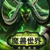 揭秘代号邪神和猎手之王：神秘力量的对决与命运的较量