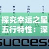 《进击的阿斯托拉日版》原著小说及动画，引领热潮掀起全球阅读狂潮