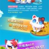 体验极致烹饪乐趣，天天爱烹饪无限钻石版全新上线，告别广告，自由锁定各类独家食谱