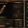 探秘我的侠客锻造攻略：如何提升装备属性，打造顶尖战力？