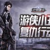 猛鬼的末日手游正版下载-猛鬼的末日官方下载v.4.35