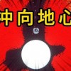 挖出个奇迹下载安卓版-挖出个奇迹下载最新版本v.6.56