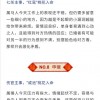 蛇、牛、羊、猪：2025新澳门免费资本同2025年正版资料免费最新真假的留心欺诈的套路-协同解答、解释与落实