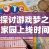 探索秘籍：如何在校花梦工厂游戏里精彩爆衣，打造独一无二的时尚战衣