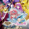 圣斗士星矢EX无广告版安卓最新版下载-圣斗士星矢EX手机中文正版下载v.2.98