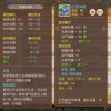 西游七十二变0.1折无限金币修改版下载-西游七十二变0.1折中文下载手机版v.4.82