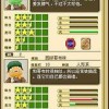 魔力宝贝启程免广告内置最新菜单下载-魔力宝贝启程3d游戏下载v.5.83