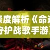 (如梦下弦月官网)如梦下弦月意味深长，揭示了怎样的哲理和情感维度？