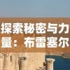 (免费泰剧大全电视剧软件)免费观看最新泰剧的软件，提供高清无广告在线播放
