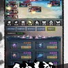 我要当店长手游0.1折下载-我要当店长手游本无广告下载v.5.51