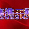 新澳门今晚9点35分下一期预测及一肖二码:龙、鸡、兔、狗智能释义、专家解析解释与落实​,远离误导的漩涡