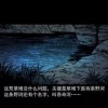 百鬼夜行最经典十句话，诡谲神秘，扑朔迷离，诡秘无法揭晓