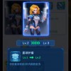 战斗之星免广告版不需要实名认证下载-战斗之星官方安卓版下载免费v.3.13