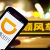 极简滴滴模拟器模拟器下载完整版-极简滴滴模拟器下载中文v.8.43
