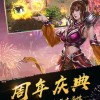 天命西行纪最新版安卓版下载-天命西行纪免费版下载v.9.15