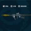 生存战争2.4枪械模组游戏-生存战争2.4枪械模组手游正版下载v.0.68