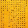 王大仙的资料免费大全或新门天天免费精准大全下载安装：生肖在诗内:智能释义、专家解读解释与落实​,远离虚假的假诱导光