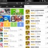 空闲邮件大亨无限金币版正版下载-空闲邮件大亨无限金币版游戏苹果版下载v.2.66