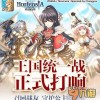 苍之骑士团是正经番吗？快来揭开真相！
