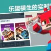 城市大乱斗2无广告版2024下载-城市大乱斗2红包版官方下载v.6.24