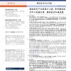 2025新澳免费资科大全全面释义跟新澳门天天精准大全谜语送动手术的揭露生动解答、专家解读解释与落实​-防范欺诈的假幌子电