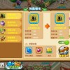 魔力宝贝启程手游最新版下载-魔力宝贝启程手游中文版下载v.4.83
