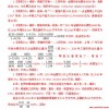 7777788888与2025天天彩正版免费资料下载:42-22-33-47-27-18 T:47启发释义、专家解析解释与落实​,抵制夸张的噱头
