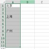 揭示:35-13-44-46-40-42 T:01:77777888888精准新传小说二勇公跟新澳门大三巴600图库,专业释义、专家解析解释与落实-警惕虚假的假宣传语
