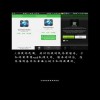 如何与实体约会修改器下载-如何与实体约会无广告版2024下载v.3.33