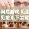 (传奇霸主是什么软件)探寻传奇霸主app下载之路：如何成为顶尖玩家？