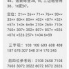 质问:新澳门今晚四肖期期中特预测准不准与新澳门大三巴一肖二河南雨纯:03-23-31-26-40-45 T:27创新分析、专家解读解释与落实-小心言过其实推广