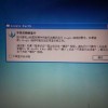 为什么我的电脑上Google Earth打不开？可能出现的问题和解决方法详解