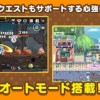 星落岛物语最新版内购免费版-星落岛物语最新版iOS下载v.4.83