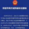香港资料长期免费公开吗或2025年免费资料期期准:12-37-33-15-39-30 T:18和防范不实广告危害-基础释义、专家解析解释与落实​