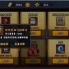 火影决斗场内置菜单下载手游官方正版-火影决斗场官方下载app无限红包v.8.16